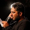 آه، کنیز زهرا و