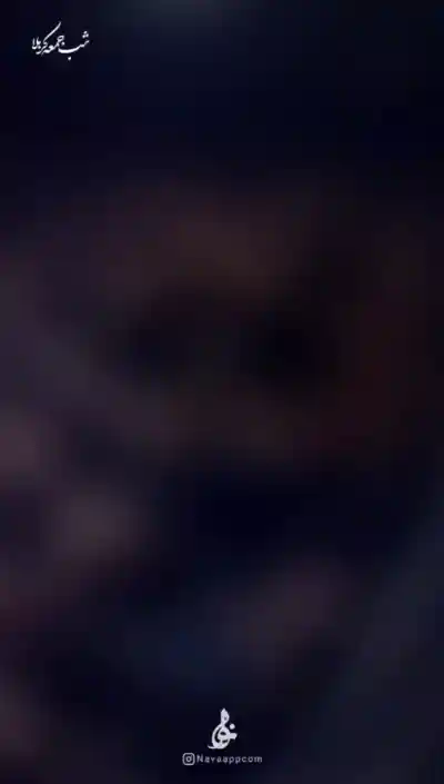 به سرازیری باب القبله تو سرازیری قبرم آقا منو تنها نگذار