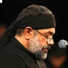 مانده‌‌ام تنها سالار مضطر من
