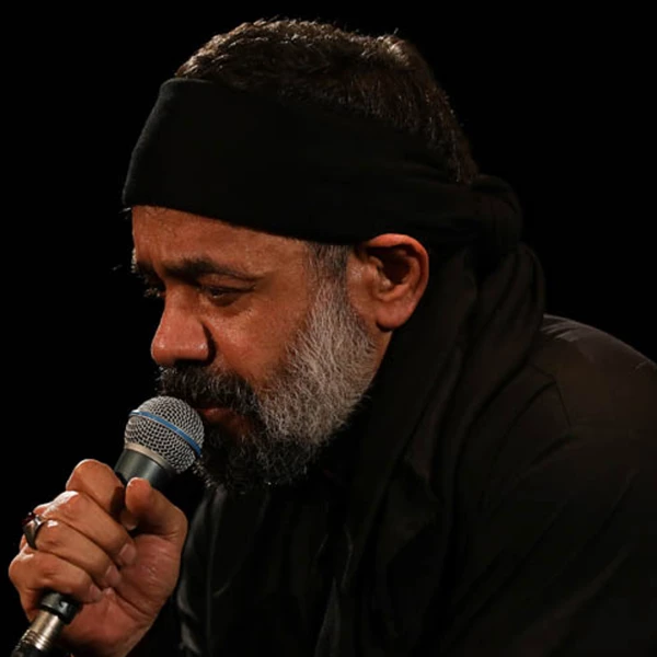 تصویر حاج محمود کریمی - بی تو
