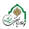 در شعف شد کل دنیا آمده پنج جمادی