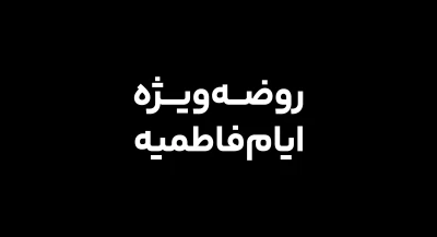 تصویر