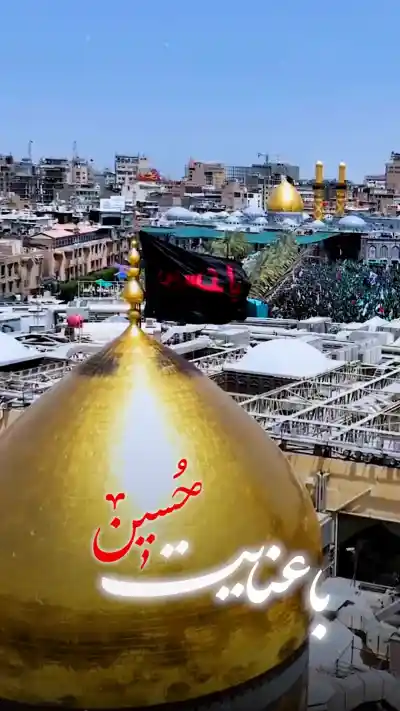 التماسمه حرم حرم ....