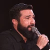 همه سو علی