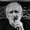 اباالفضل هست آقایم