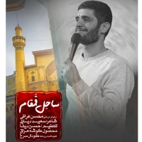 ساحل قمقام