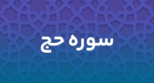 nava