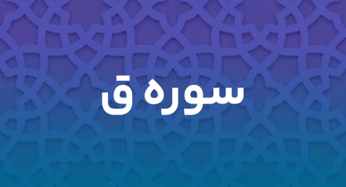 nava