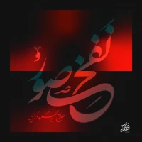 حاج محمود کریمی