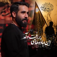 حسین طاهری