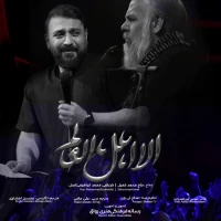 محمد ابراهیمی اصل