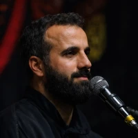 اینجا ایرانه