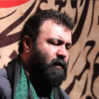 پرسیدن غریب کیه