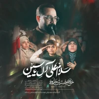 حسین خلجی