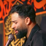 آه و واویلا