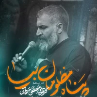 مصطفی مروانی