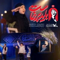 گروه سرود احسان