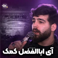 امیرحسین حضرتی
