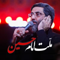 ملت امام حسین