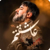 محمدحسین پویانفر