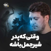 محمدرضا ناصری