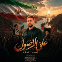 سایر ذاکرین
