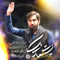 محمد اسداللهی
