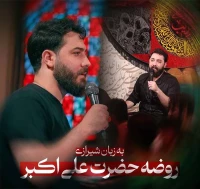 امین قدیم