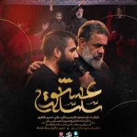 حاج محمود کریمی