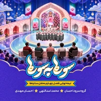 محمد اسداللهی