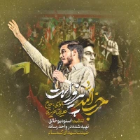حزبالله پیروز است