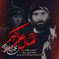 محمدحسین حدادیان