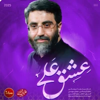 سیدرضا نریمانی
