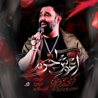 جواد مقدم