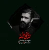 روشنی خانه