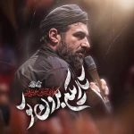 تاریکم بدون تو