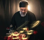گل امیّد