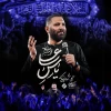 یاس علی