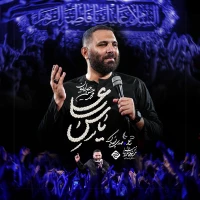 محمدحسین حدادیان